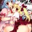 Gaypawn Hirefuse! Maso Chin domo!! | Kneel with Your Masochistic Dick!!- Touhou project hentai Reverse
