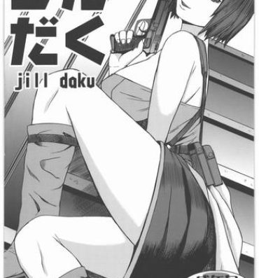 Sucking Dick Jill Daku- Resident evil hentai Class