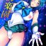 Teensex Kairakuen- Sailor moon hentai Penetration