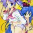 Step Brother Lucky x Cho- Lucky star hentai Pervs