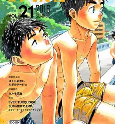 Mmf Manga Shounen Zoom Vol. 21 Chilena