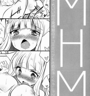 Woman Fucking MHM- Umineko no naku koro ni hentai Clip