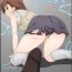 Nurugel Mikoto Level Soushitsu- Toaru kagaku no railgun hentai Sissy