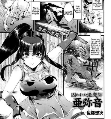 Girl Torawareta Taimashi Ayane | Captured Demon Hunter Ayane Pinay