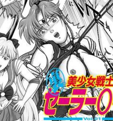 Analsex Ura Bishoujo Senshi vol. 1- Sailor moon hentai Free Amatuer Porn