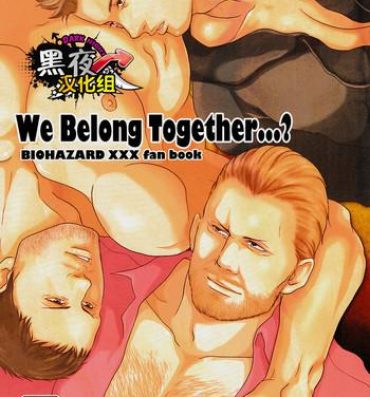 Cutie We Belong Together…?- Resident evil hentai Ink