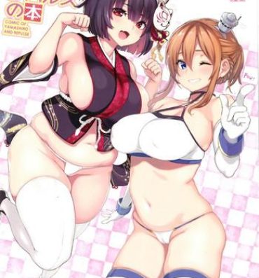Voyeur Yamashiro to Repulse no Hon – Comic of Yamashiro and Repulse- Fate grand order hentai Azur lane hentai Licking