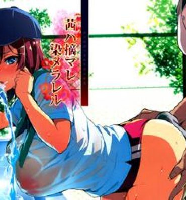 Tease Akane wa Tsumare Somerareru- Original hentai Shower