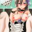 Masterbation (C89) [AQUA SPACE (Asuka)] Kiriko-chan to Asobou! ~Maid-hen~ (Sword Art Online)- Sword art online hentai Hard Core Porn