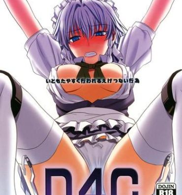 Nerd D4C- Touhou project hentai Jojos bizarre adventure hentai Stunning