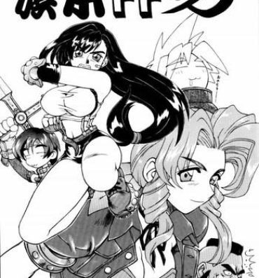 Tight Pussy Hatamoto FF Otoko- Final fantasy vii hentai Free Porn Amateur