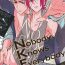 Rough Fuck Nobody Knows Everybody Knows- Free hentai Gay Group