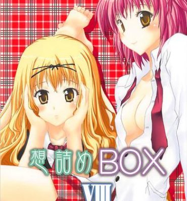 Bondage Omodume BOX VIII- Shugo chara hentai Pounded