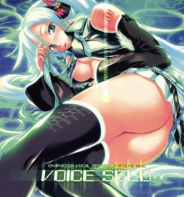 Nurugel Voice Seed- Vocaloid hentai Cowgirl
