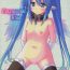 Adorable Fragmental Blue- Sora no otoshimono hentai Teenage Girl Porn
