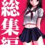 Hardcore Amai Ichigo Soushuuhen- Ichigo 100 hentai Hot Chicks Fucking
