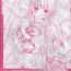 Party Bishoujo Senshi Gensou – Pretty Heroine Time vol. 5 Homo