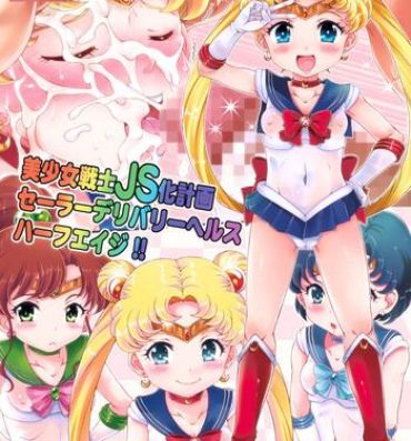 Free Rough Porn Bishoujo Senshi JS-ka Keikaku Sailor Delivery Health Half Age- Sailor moon hentai Jacking