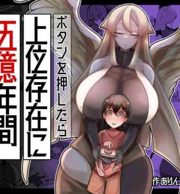 Interview Button o Oshitara Joui Sonzai ni Gooku Nenkan Kozukuri Sex Saserareta- Original hentai Jerking Off