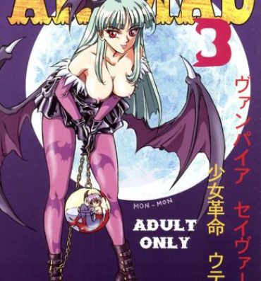 Ejaculations (C52) [Koala Kikaku (Mon-Mon,Nakafusa Momo)] ANIMAD 3 (Revolutionary Girl Utena,Vampire Savior (Darkstalkers))- Darkstalkers hentai Revolutionary girl utena hentai Dicks