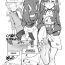 Soft C97 Omake Paper Marnie-chan to Saitou no Rakugaki Paper- Pokemon | pocket monsters hentai Babes