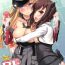 Butts D.L. action 105- Kantai collection hentai Speculum