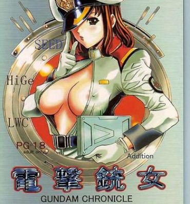 Flexible Dengeki Juujo 1.5 | Gundam Chronicle- Gundam seed hentai Model