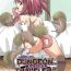 Gay Kissing Dungeon Travelers Nanako no Himegoto- Toheart2 hentai Dancing