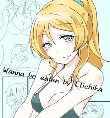 Concha Elichika ni Taberaretai | Wanna be eaten by Elichika- Love live hentai Clitoris