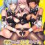 Femdom Gold Saucer Miqo'te Himitsu Club e Youkoso- Final fantasy xiv hentai Gay Brownhair
