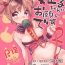 Black Gay Himeko-chan ni Onegai desu 2- Original hentai Big Dick