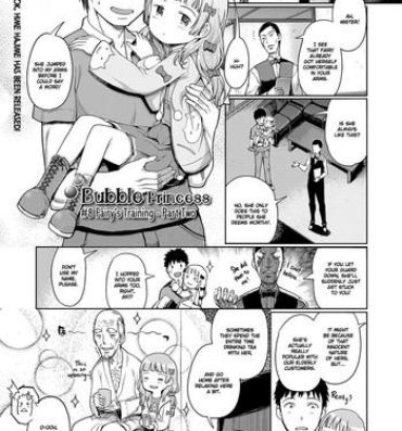 Mallu [Kiya Shii] Awa no Ohime-sama # 8 Fairy no Shinjin Kenshuu Futatabi? | Bubble Princess #8 Fairy's training – part two (Digital Puni Pedo! Vol. 08) [English] [ATF] [Decensored] Parties