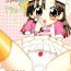 Orgasms Main DE A la Mode 2- Cooking idol ai mai main hentai Petite Porn