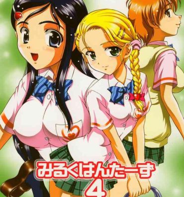 Weird Milk Hunters 4- Futari wa pretty cure | futari wa precure hentai Perfect Teen