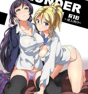 Whipping PLUNDER- Love live hentai Crazy
