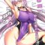 Gay Pawn Ryuu no Majo to Mizugi Ecchi Suru- Fate grand order hentai Condom