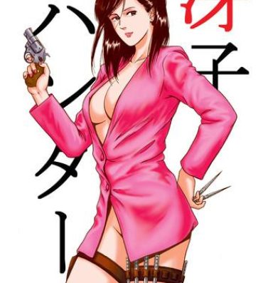 Hardcorend Saeko Hunter- City hunter hentai Insertion