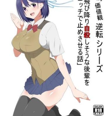 Mamando Seiteki Kachikan Gyakuten Series "Tobiori Jisatsu Shisou na Kouhai o Ecchi de Yamesaseru Hanashi"- Original hentai Camgirls
