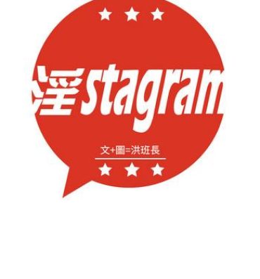 China 中文韩漫 淫stagram Ch.0-5 Step Fantasy