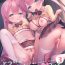 Gay Masturbation Totsugeki Futago Succubus-chan 3- Original hentai Les