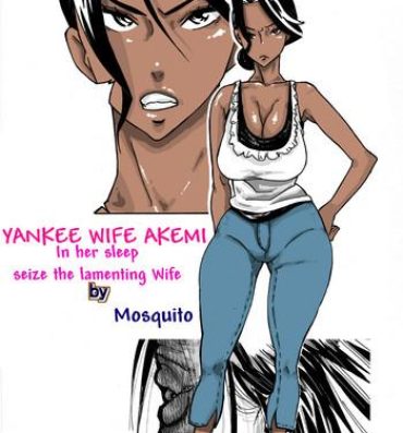 Trap Yankee Zuma Akemi- Original hentai Breeding