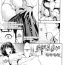 Romance Yugami Ai | Distorted Love Face Fucking