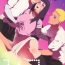 Butt 1 + 2  | Ato no Futari v1- Naruto hentai Hidden