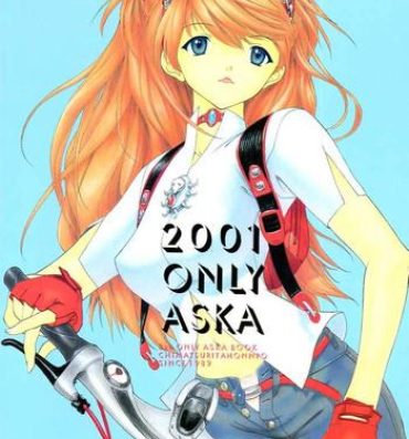 8teen 2001 Only Aska- Neon genesis evangelion hentai Mature