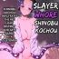 Twerk Demon Slayer Whore Shinobu Kochou – Rape of Demon Slayer 7- Kimetsu no yaiba | demon slayer hentai Wild Amateurs