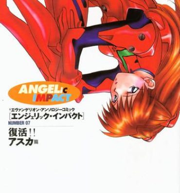 Hard Core Porn ANGELic IMPACT NUMBER 07 – Fukkatsu!! Asuka Hen- Neon genesis evangelion hentai Guyonshemale