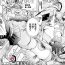 Analsex 魔法少女ミルキーラッピング永久アナルアクメの刑に処す[Anthology] 2D Comic Magazine Ketsuman Choukyou de Koumon Portio Acme! Vol. 2 [Digital][Chinese]【不可视汉化】 Gaygroupsex