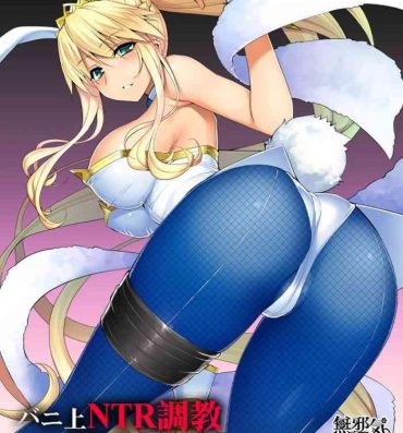 Piss Bunnyue NTR Choukyou Sukebe Manga- Fate grand order hentai Boys