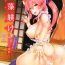 Hard Fuck (C92) [YURIRU-RARIKA (Kojima Saya, Lazu)] Tamamo Shitsuke ~Anal Choukyou~ | Tamamo Training, Anal Discipline (Fate/Grand Order) [English] [lHenTie]- Fate grand order hentai Real Orgasms