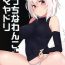 Hot Whores Ecchi na Wanko to Amayadori- Touhou project hentai Porno 18
